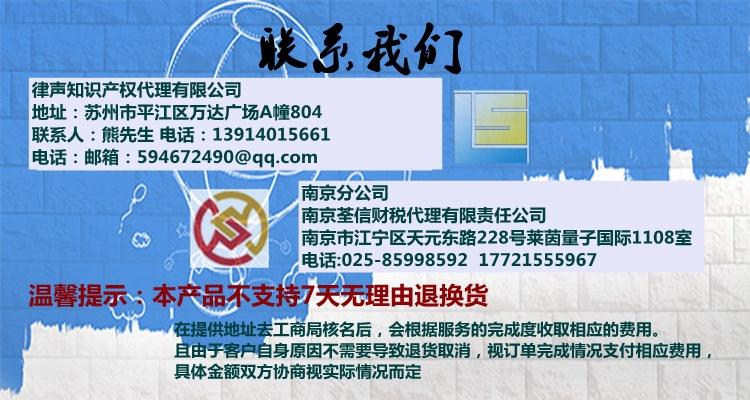 专业会计代理记账财务咨询税务疑难旧账整理上海苏